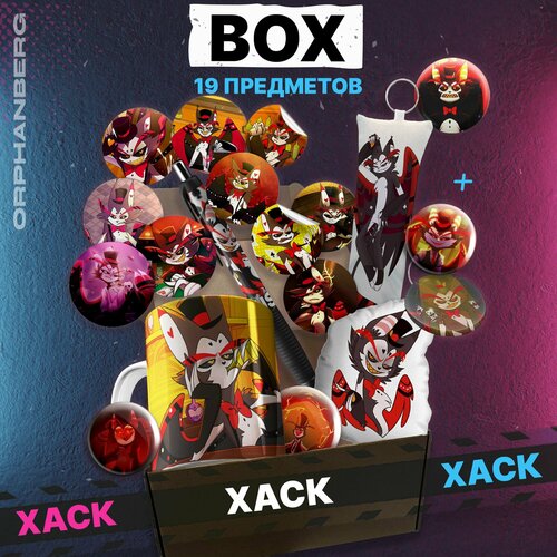 Отель Хазбин набор Хаск 1000₽