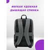 Фото #10 Рюкзак Xiaomi MI Classic Business Backpack 2 (ZJB4173CN, ZJB4175CN) 18 л Gray