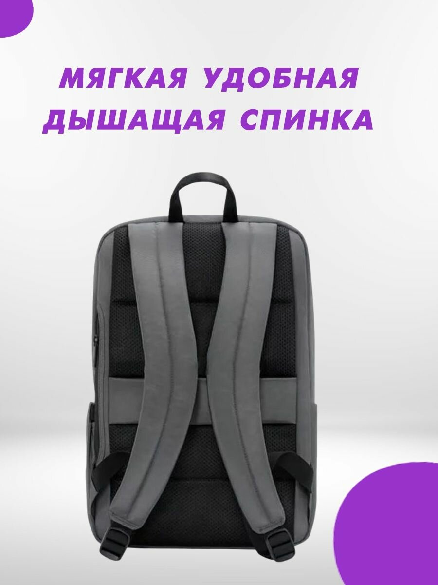 Рюкзак 15" XIAOMI Mi Business Backpack 2, черный - фото №11