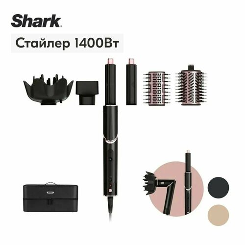 Стайлер для волос Shark FlexStyle HD440EU 3599000₽