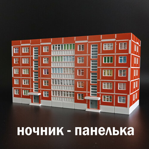 Ночник декоративный 