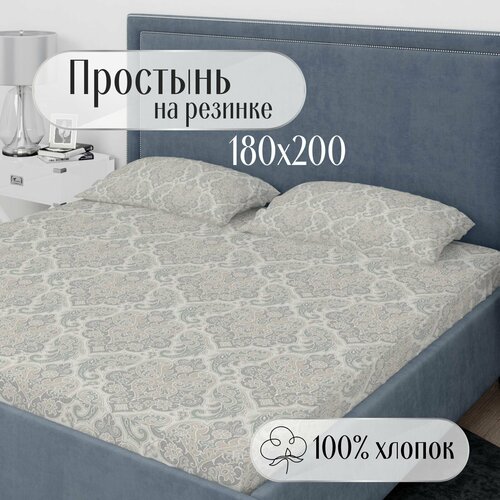 Простынь на резинке 180х200_вензеля