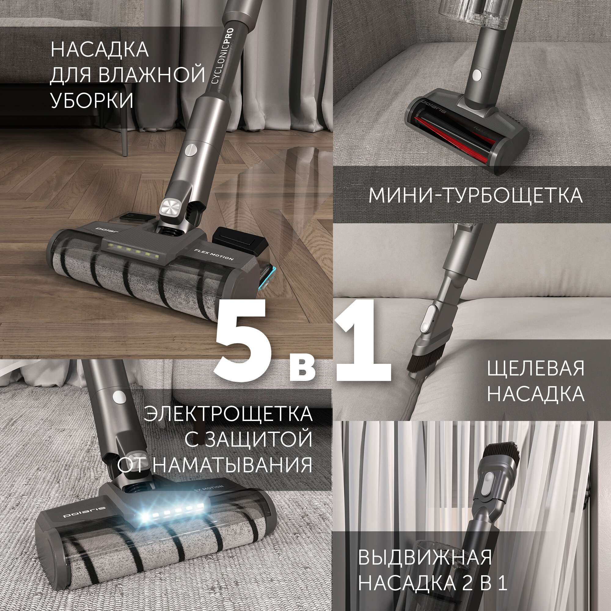 Беспроводной пылесос Polaris PVCS 4050 CyclonicPRO - фото №7