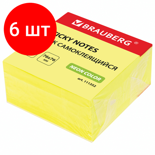 Комплект 6 шт, Блок самоклеящийся (стикеры) BRAUBERG неоновый 76х76 мм, 400 листов, желтый, 111352