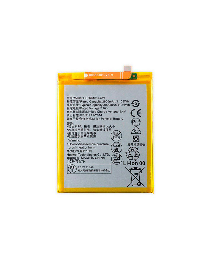 Аккумулятор для Huawei P20 Lite - HB366481ECW Премиум