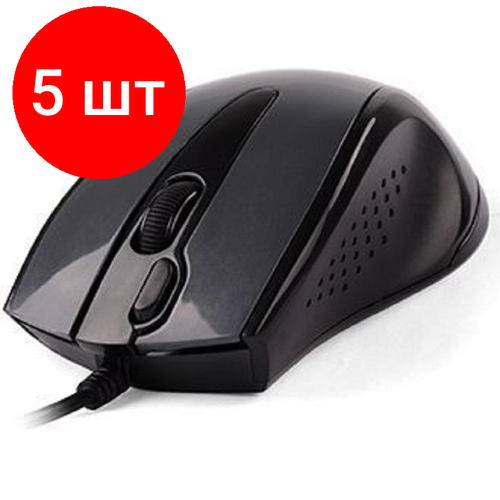 Комплект 5 штук Мышь компьютерная A4Tech V-Track PadlessN-500FSGlossy Grey1200dpi4кн 745800₽