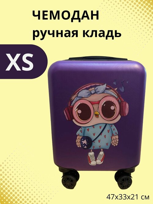 Чемодан LATS 678, 30 л, размер XS, фиолетовый