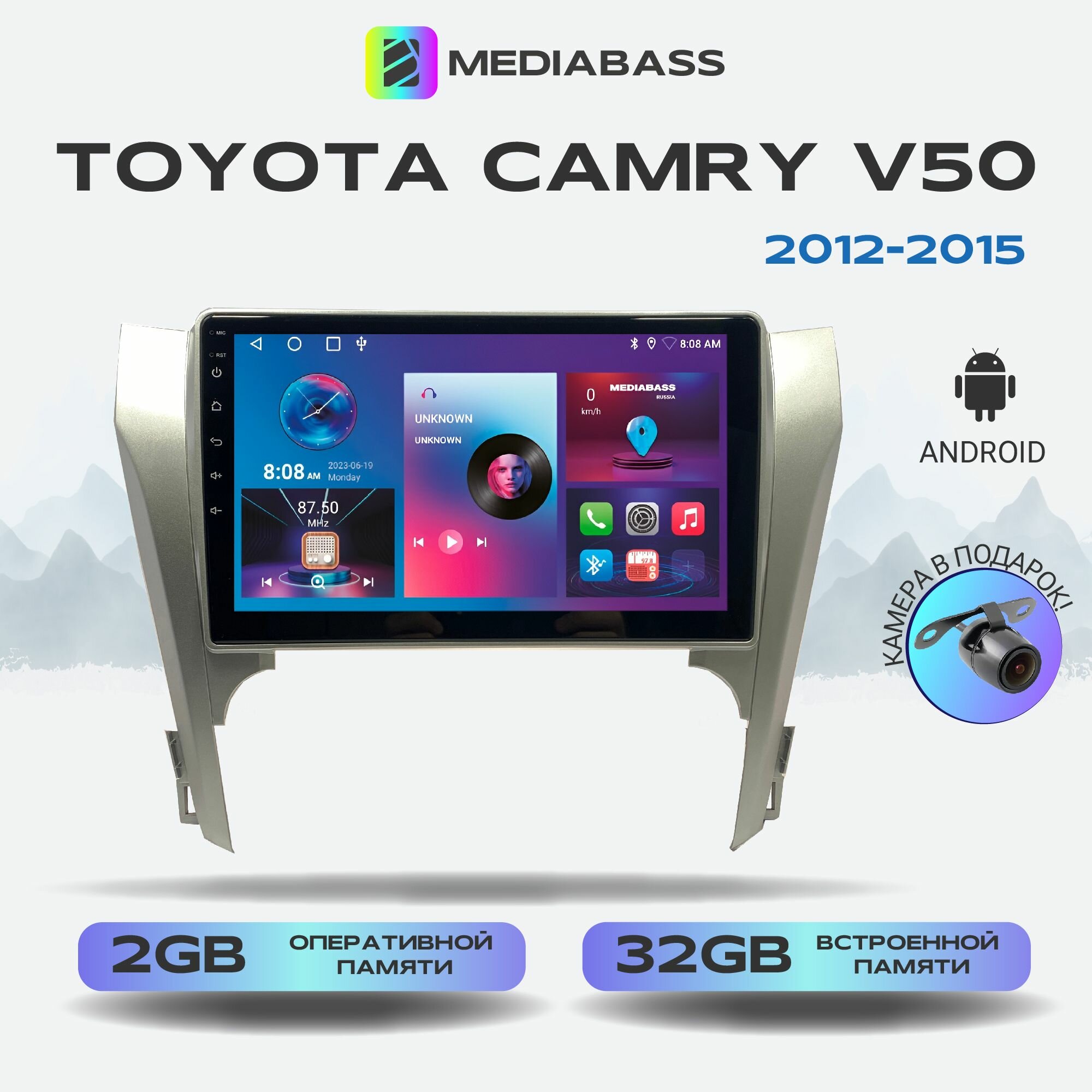 Штатная магнитола Toyota Camry V50 2012-2015, Android 12, 2/32ГБ, 4-ядерный процессор, QLED экран с разрешением 1280*720, чип-усилитель YD7388 / Тойота Камри В50