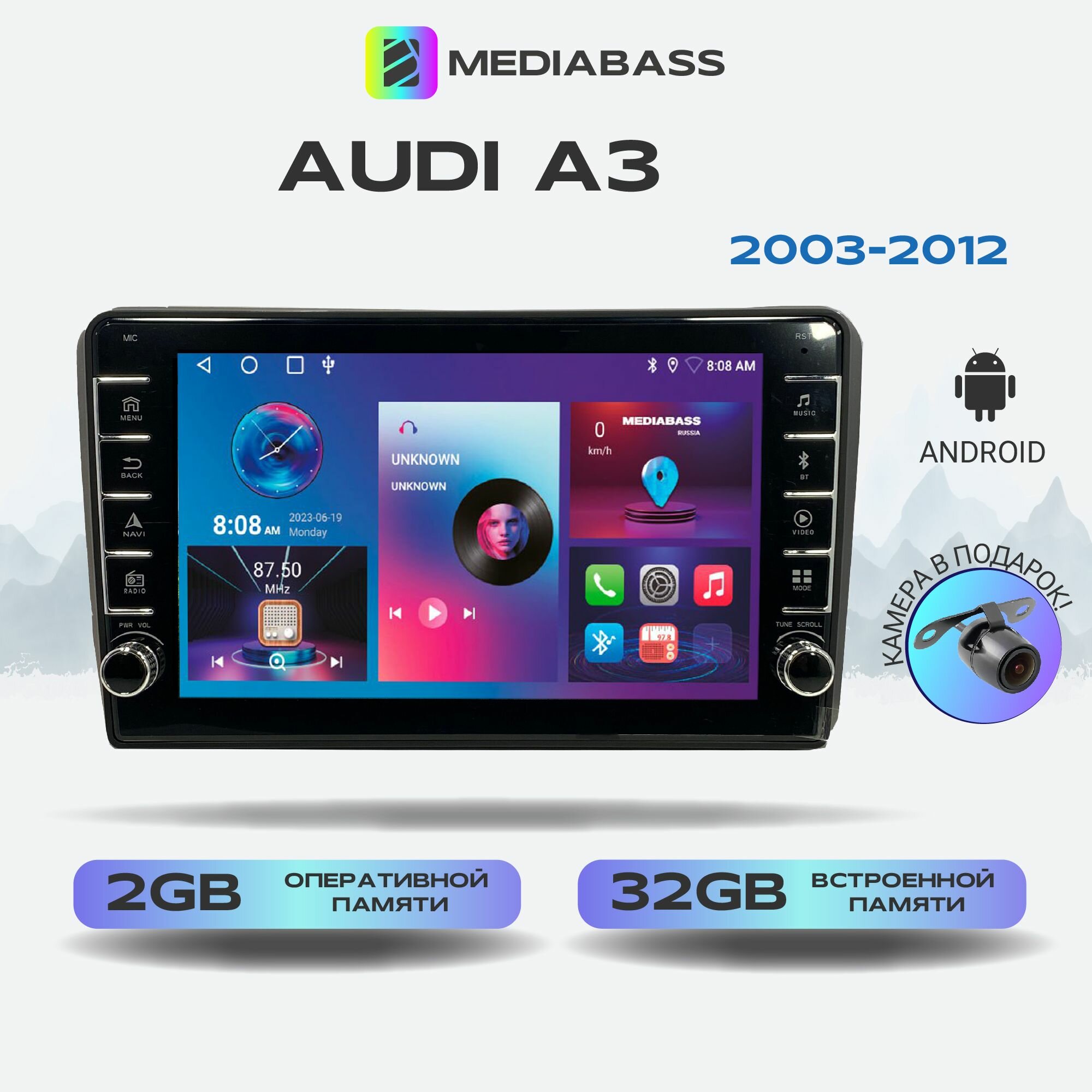 Автомагнитола MEDIABASS M2K Audi A3 2003-2012, крутилки и кнопки, Android 12, 2/32ГБ / Ауди А3