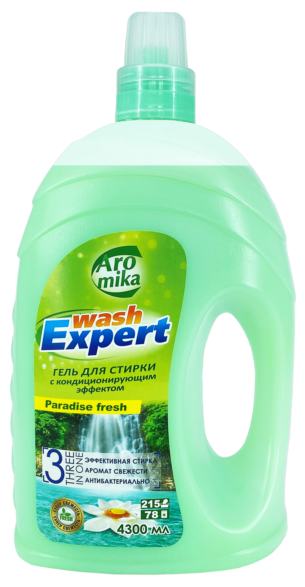 Аромика гель для стирки белья + кондиционер Wash Expert "Paradise Fresh" 2в1, 4300 мл