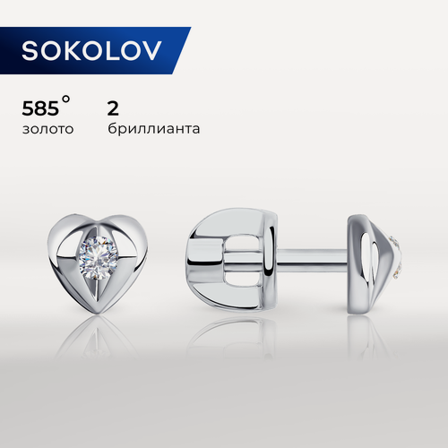 Изображение товара Серьги пусеты, белое золото, 585 проба, бриллиант