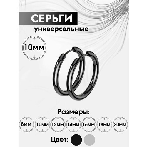 фото Серьги, размер 10 мм, черный style store