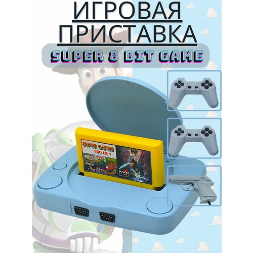 Игровая приставка