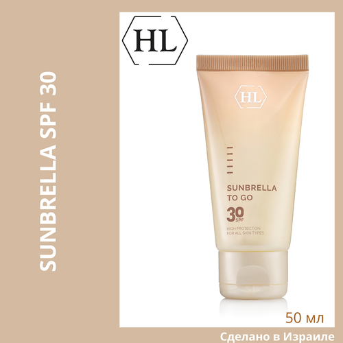 Holy Land Sunbrella to go SPF 30 Cолнцезащитный крем 50 мл 1462₽