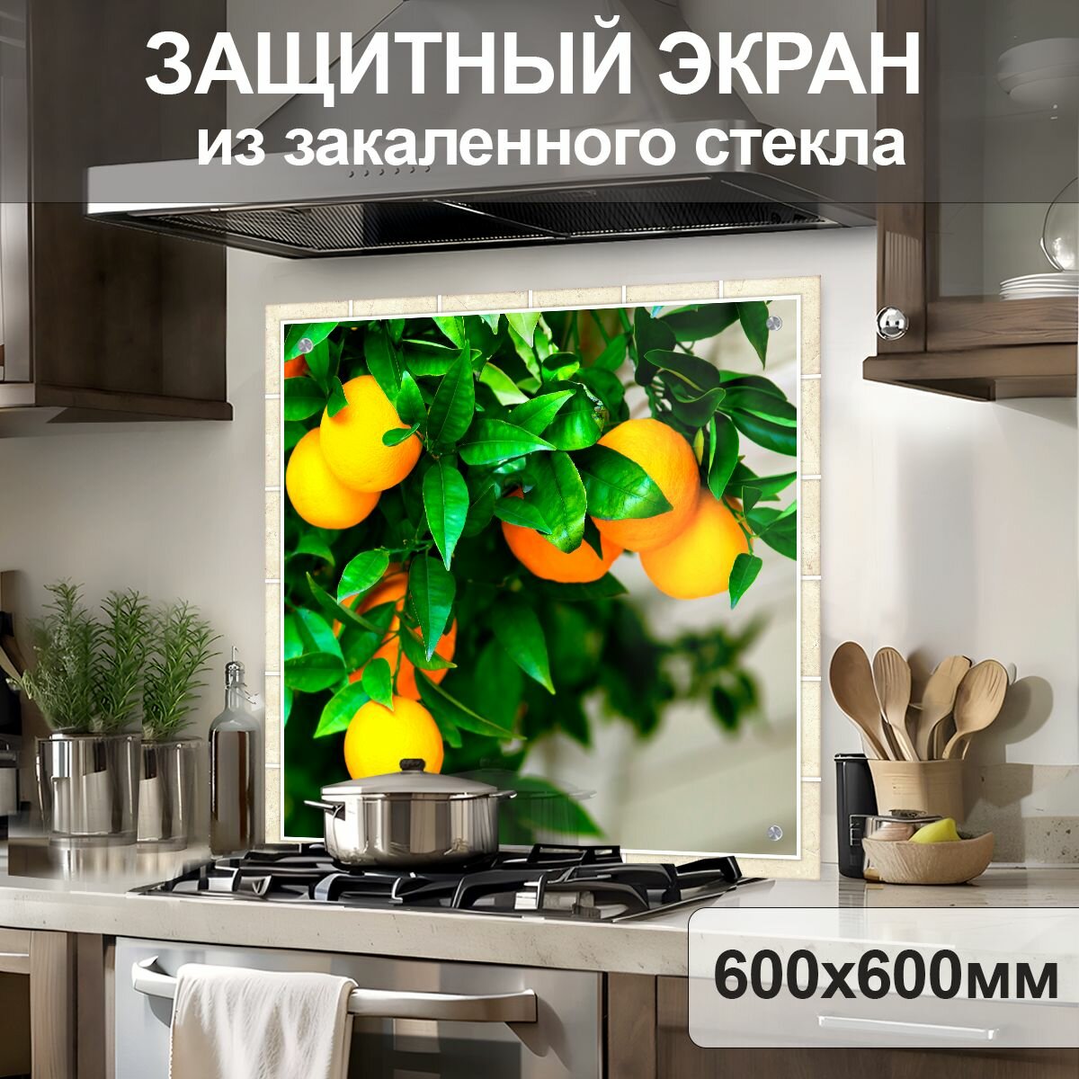 Защитный экран для кухни 600x600. Фартук для кухни из стекла.