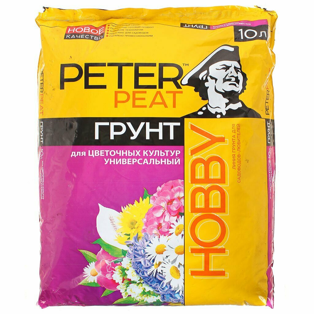 Грунт Hobby  для цветочных культур универсальный  10 л  Peter Peat