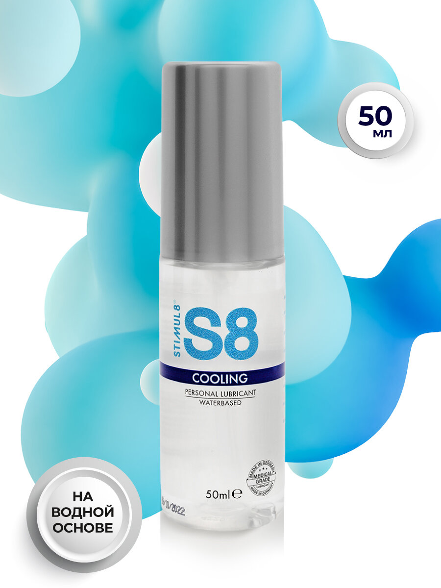 Смазка STIMUL8 WB Cooling Lube , водная основа, 50мл, гель, без аромата