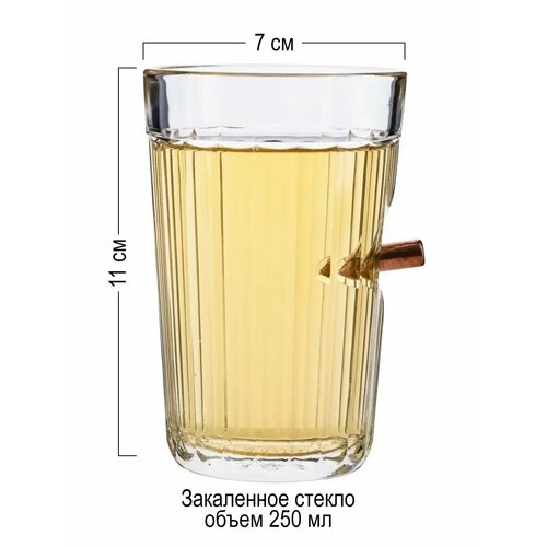 Граненый стакан с настоящей пулей, 250 мл, стекло, АБ Сувениры