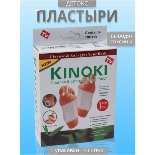 Пластырь для выведения токсинов для стоп KINOKI DETOX имбирь и соль, Киноки