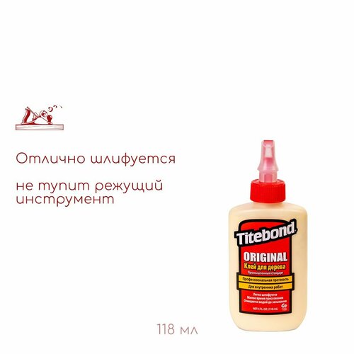 фото Столярный пва клей для дерева titebond original, 118 мл