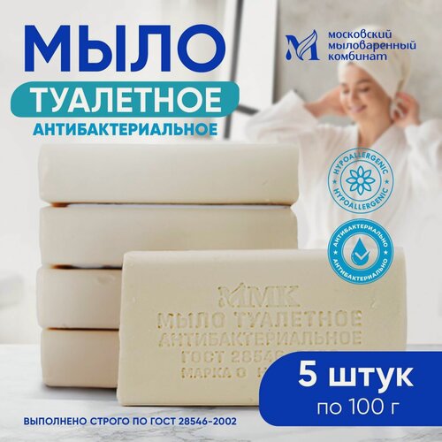 Изображение товара Мыло туалетное ММК "Антибактериальное" 100 гр. в упаковке 5 шт.