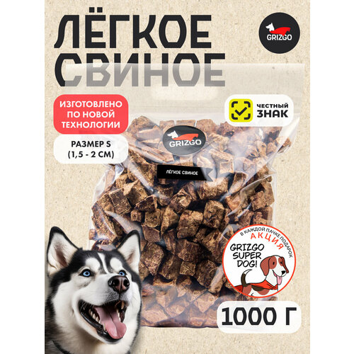 Легкое для дрессировки и поощрения 1 кг размер S 1.5/1.5 свиное