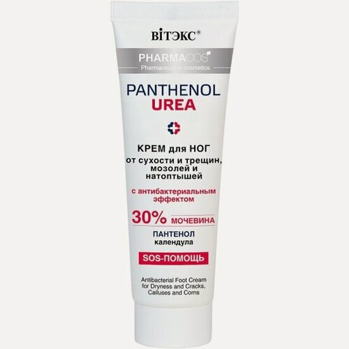 Изображение товара Крем для ног Витэкс PHARMACos Pantenol Urea от трещин, мозолей и натоптышей, 75 мл