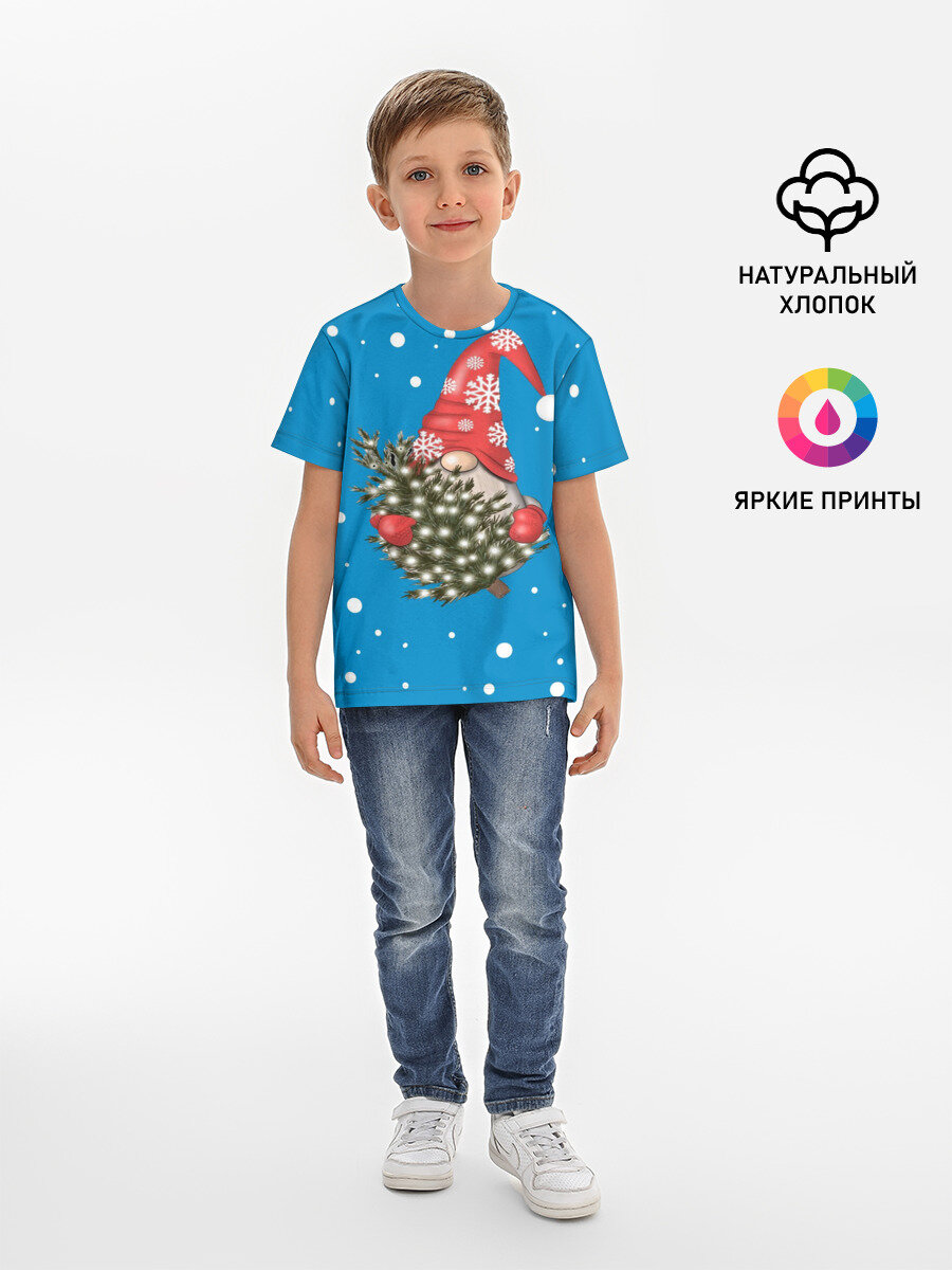 Детская...