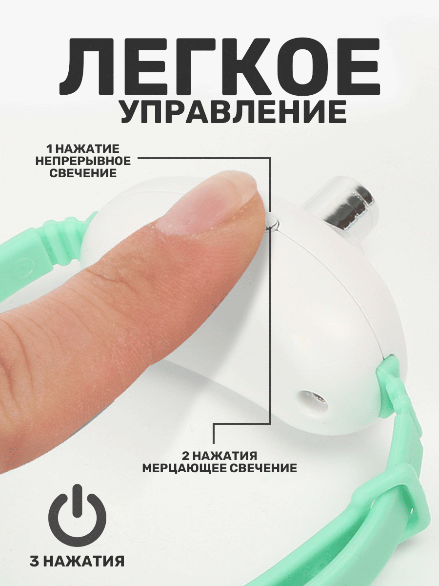Ошейник с лазерной указкой, интерактивная игрушка для кошек и собак, с красным лучом — фото 1