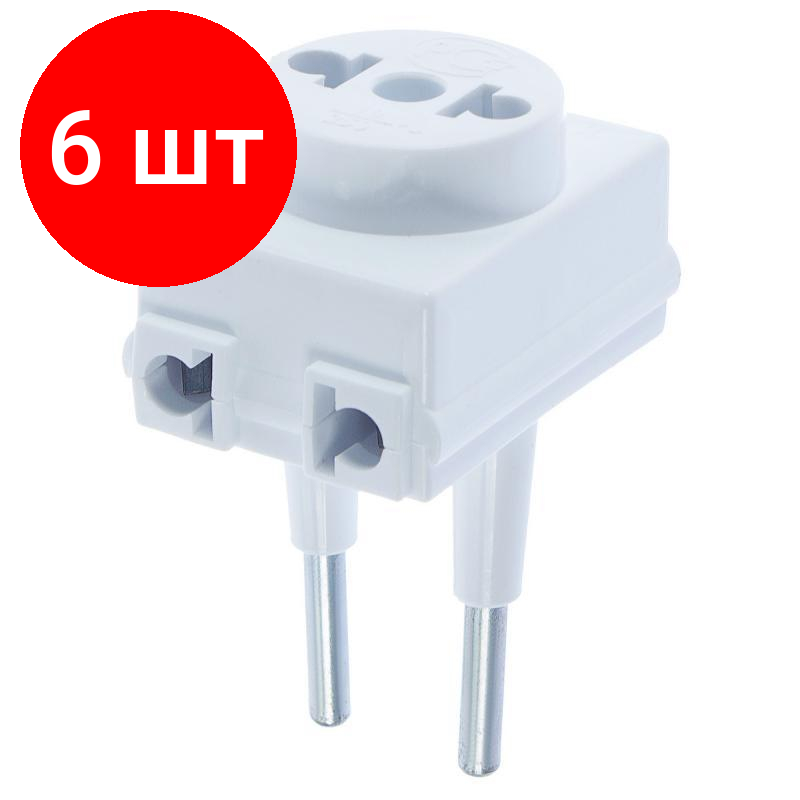 Комплект 6 штук Тройник-адаптер старт С/А 1/3/ПУ10/16-003 к --64