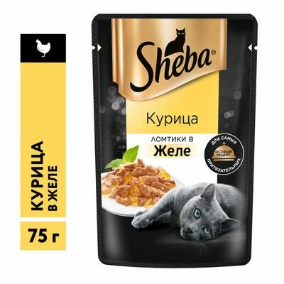 Sheba Влажный корм для кошек Ломтики в желе с курицей 28 шт по 75 гр