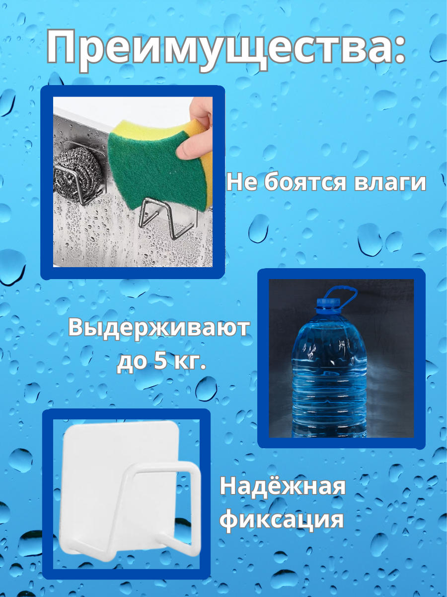 Держатель кухонный Croco Gifts, для губки, самоклеящийся, нержавеющая сталь, белый, 2 шт./уп. — фото 1