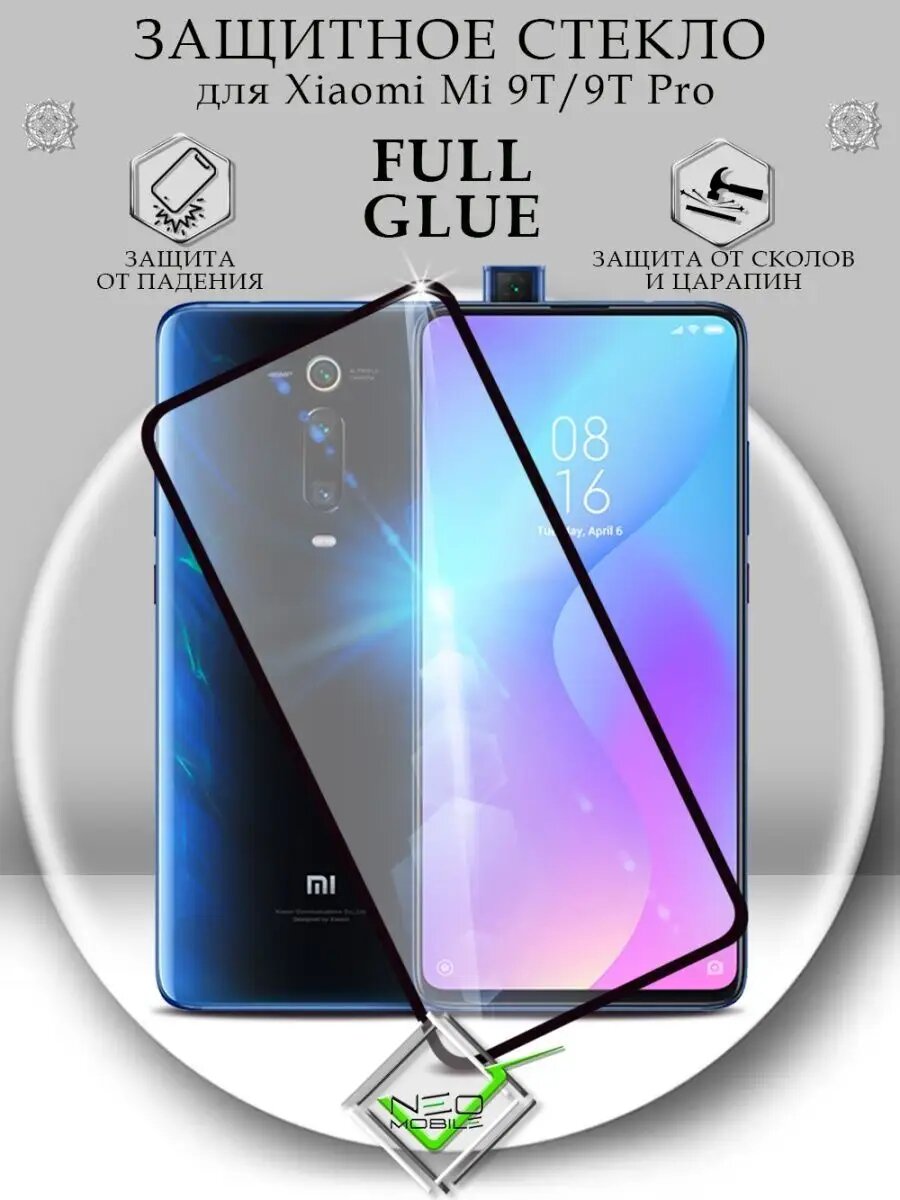 Защитное стекло для Xiaomi Mi 9T / 9T Pro & Redmi K20 / Pro