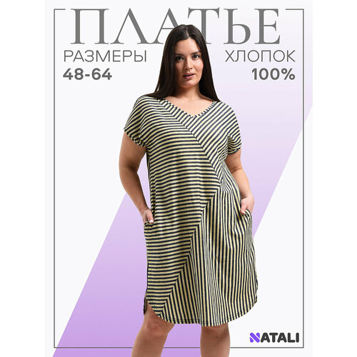 фото Сарафан натали суслова, размер 54, черный, мультиколор, желтый