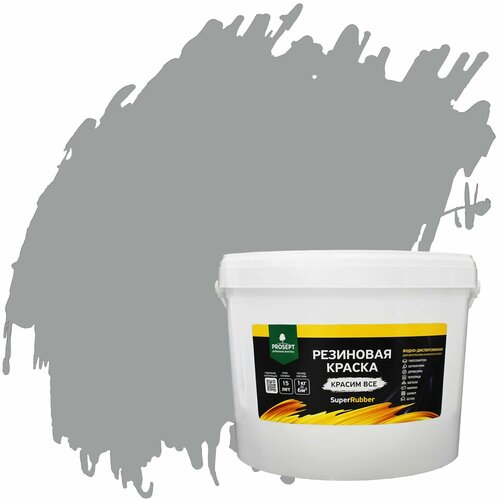 фото Краска резиновая prosept superrubber (12кг) ral7004