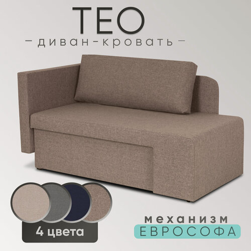 Изображение товара Диван-кровать Тео, рогожка медово-коричневый, еврософа, универсальный угол
