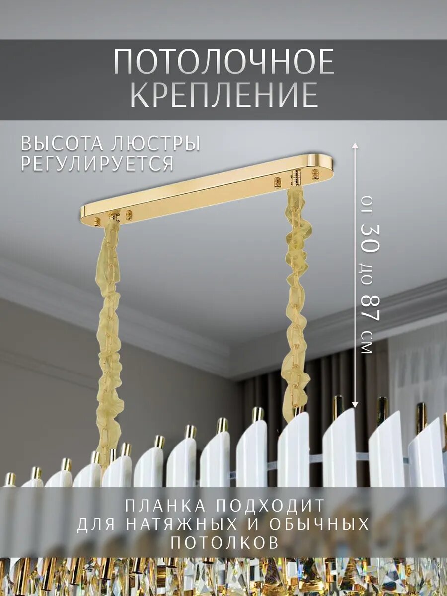 Люстра потолочная подвесная под хрусталь — фото 1