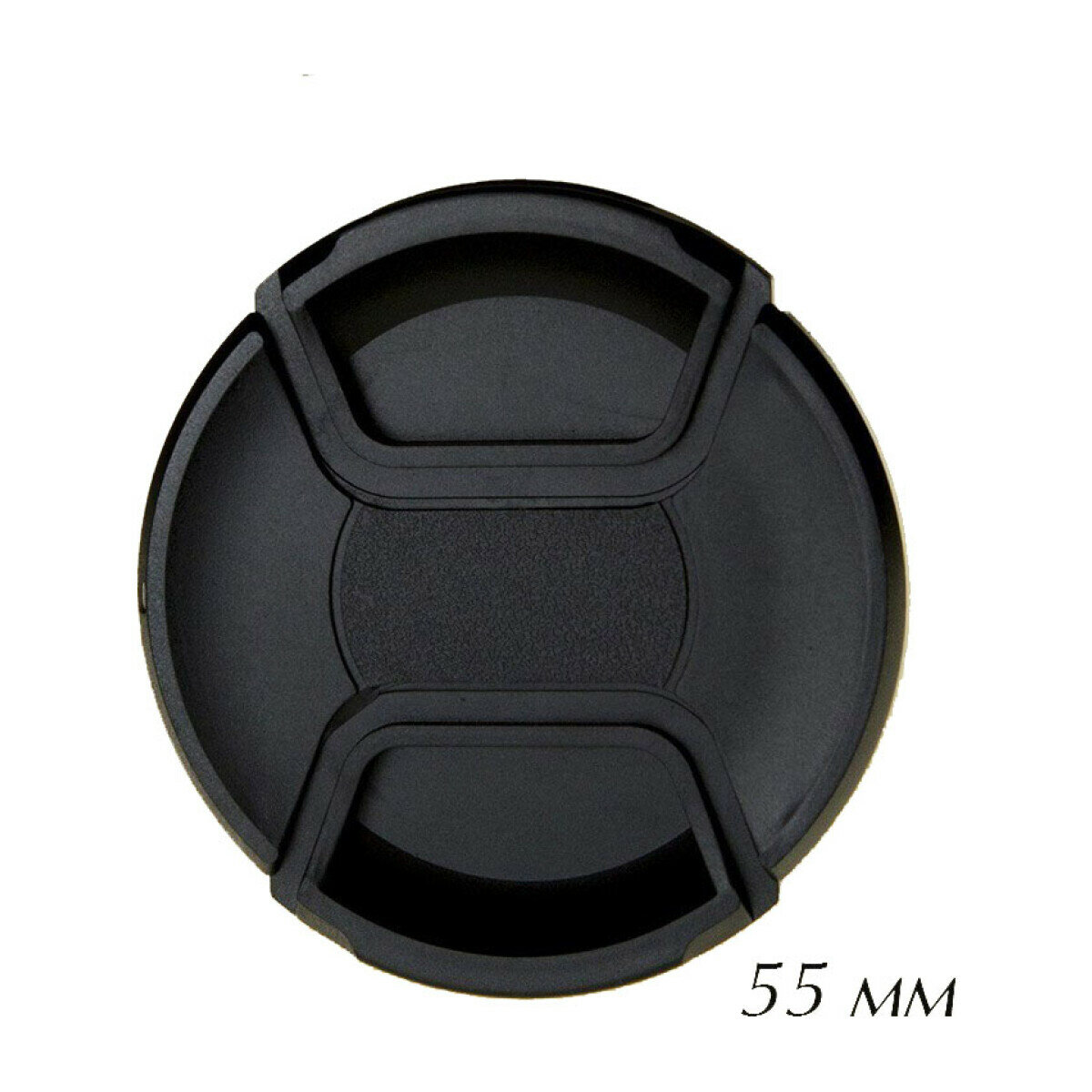 Крышка для объектива 55 мм Fotokvant CAP-55-Clean