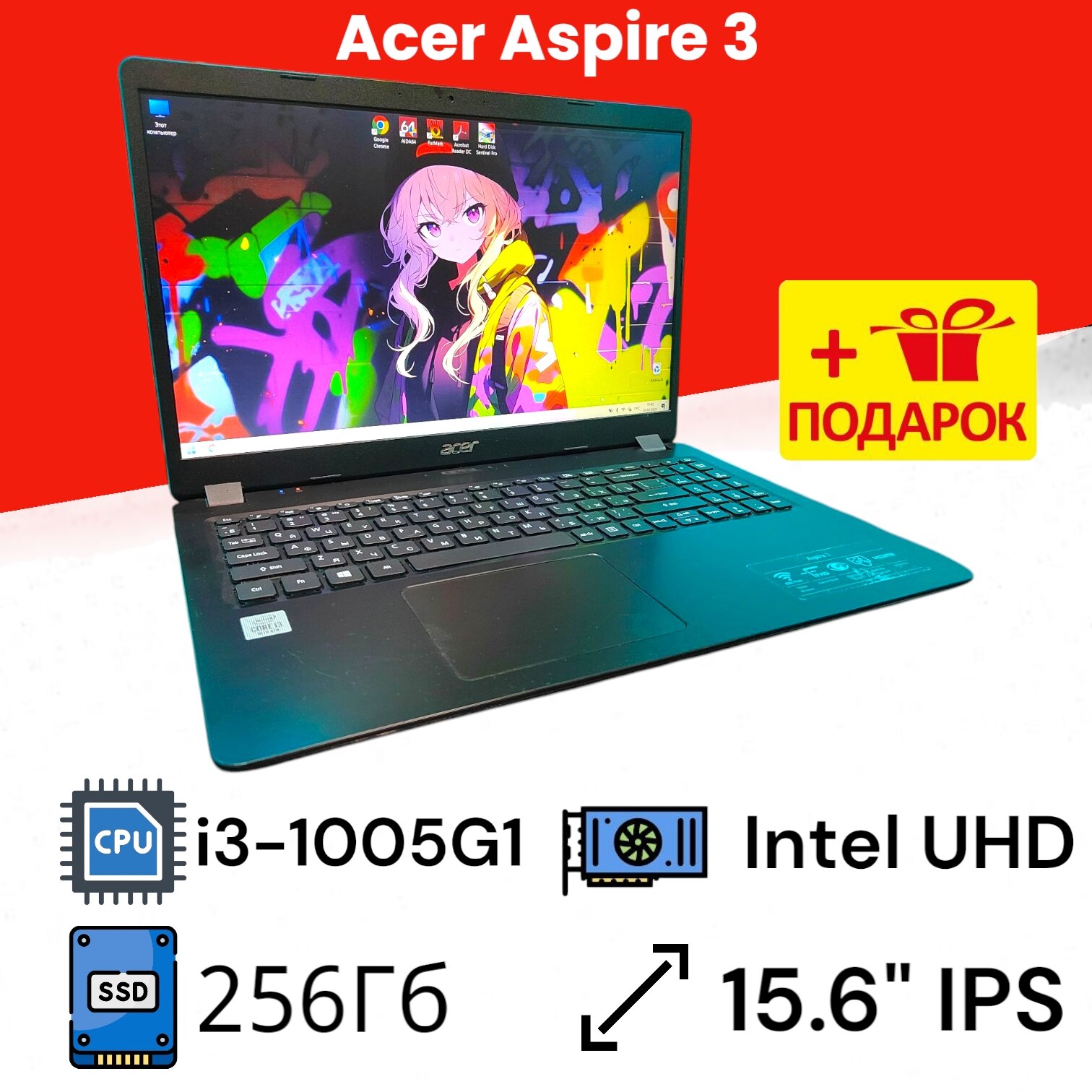 Современный ноутбук Acer Aspire 3 для учебы и работы (i3-1005G1/ Full HD/ DDR4/ SSD NVMe 256gb)