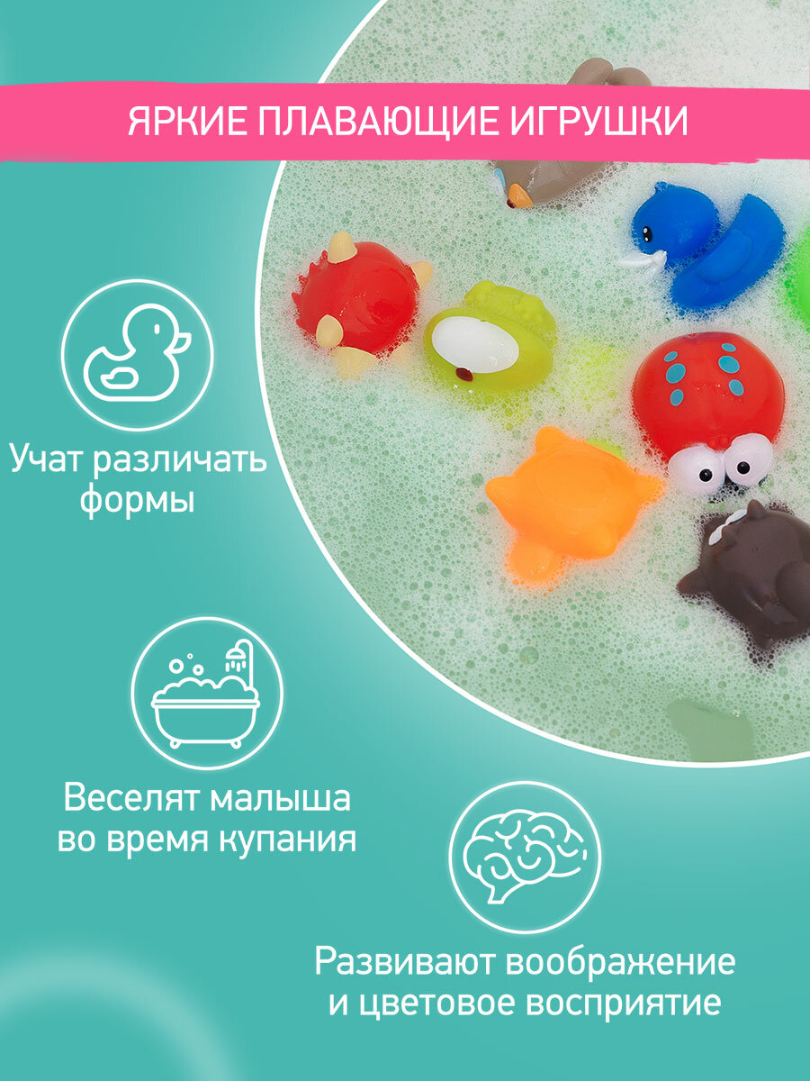 Набор игрушек ROXY-KIDS "Лесные жители", ПВХ, для купания, брызгалки, 9 шт — фото 1