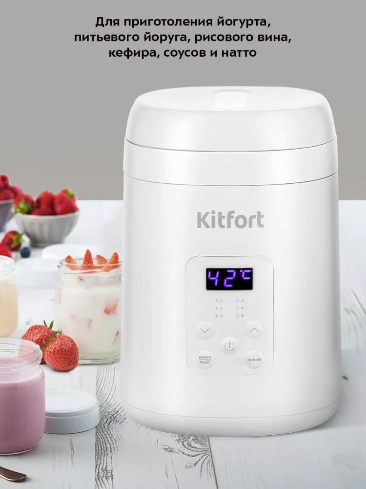 Картинки Йогуртница электрическая КТ-6297 - 30 Вт