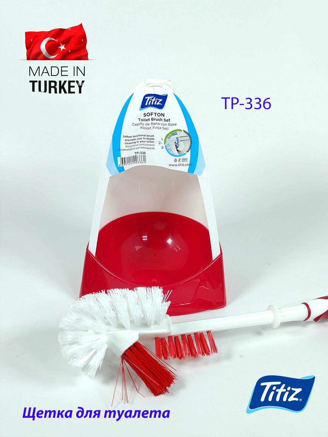 Щётка для туалета, Красный — фото 1