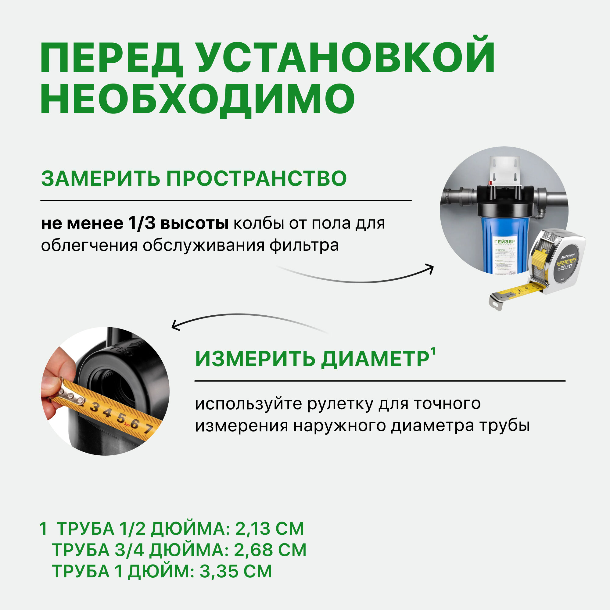 Фильтр магистральный Гейзер Корпус 20BB без ниппелей - фото №7