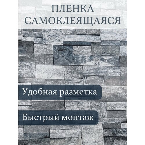 Самоклеящаяся ПВХ-пленка для стен и мебели