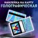 Наклейка на банковскую карту хантер х хантер аниме