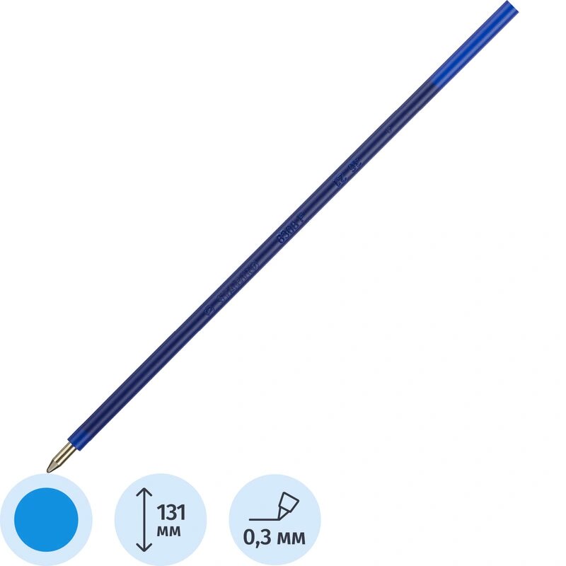 Стержень шариковый 131 мм STABILO LeftRight 6308 0 3мм  синий  Германия