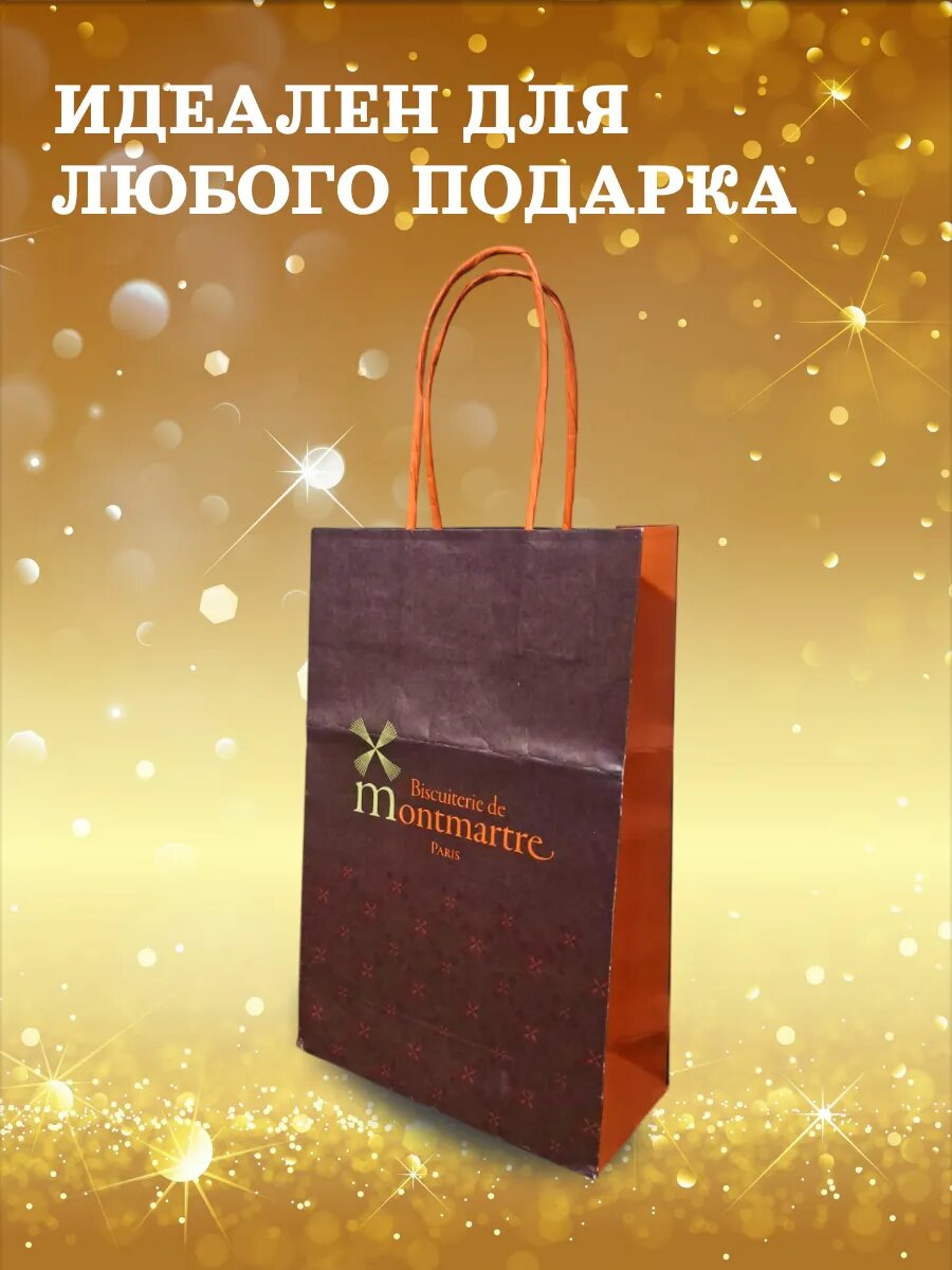 Пакет подарочный Biscuiterie de Montmartre Paris — фото 1