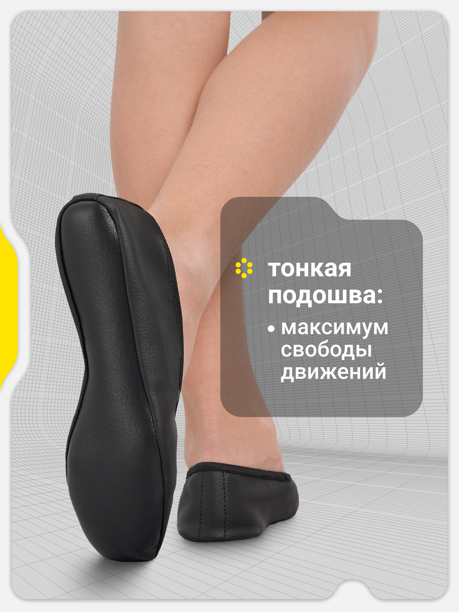 Чешки GSD, размер 32, черный — фото 1