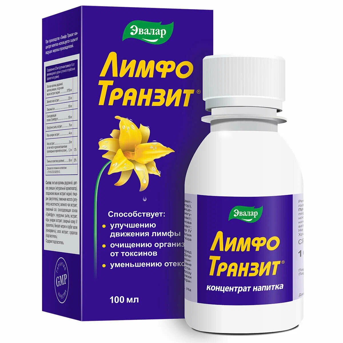 Лимфотранзит, 100 мл