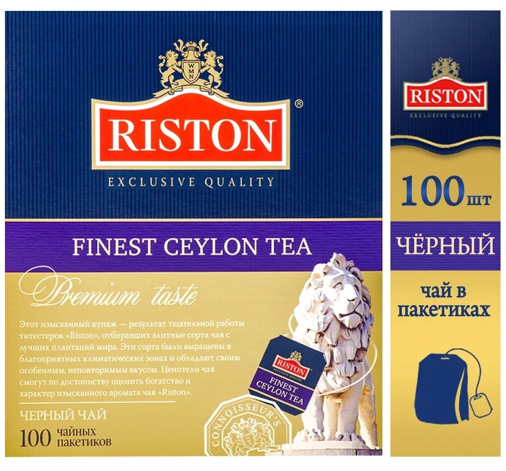 Чай черный Riston Finest Ceylon в пакетиках, 100 шт. - фотография № 3